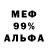 Кетамин VHQ Caden bmx