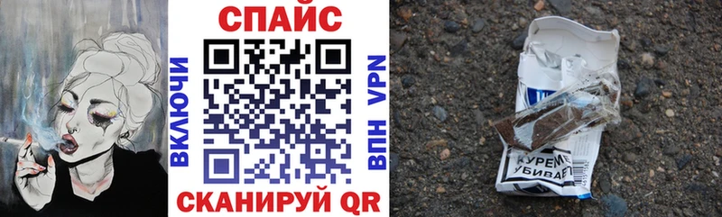 МЕГА зеркало  Семикаракорск  Бутират бутик 