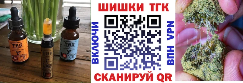 купить наркотик  МЕГА как войти  Еда ТГК марихуана  Семикаракорск 