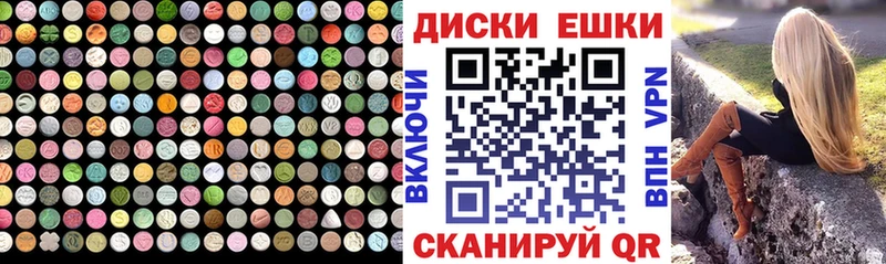 наркошоп  Семикаракорск  ЭКСТАЗИ Дубай 