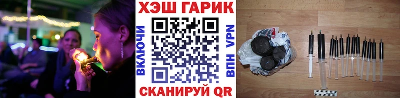 цена наркотик  Семикаракорск  ГАШ Ice-O-Lator 