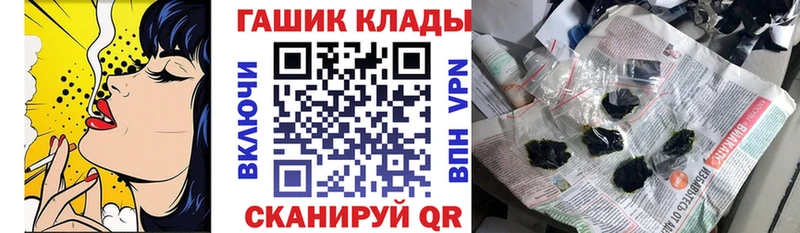 ГАШ 40% ТГК Семикаракорск