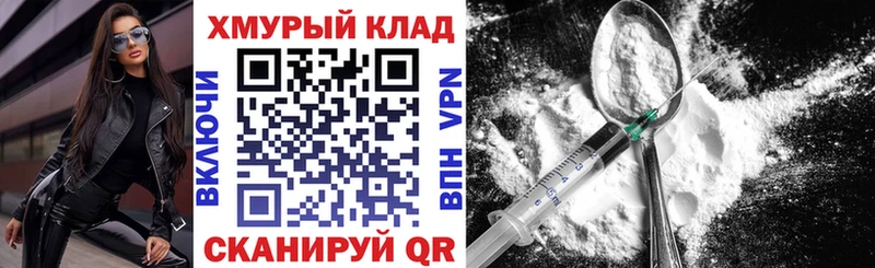 mega ссылки  закладка  Семикаракорск  ГЕРОИН герыч 