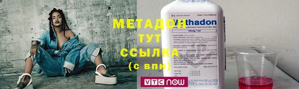 таблы Армянск