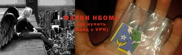 таблы Армянск
