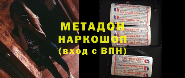 ALPHA-PVP Арсеньев