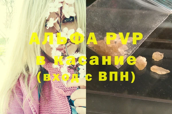 мет Аркадак