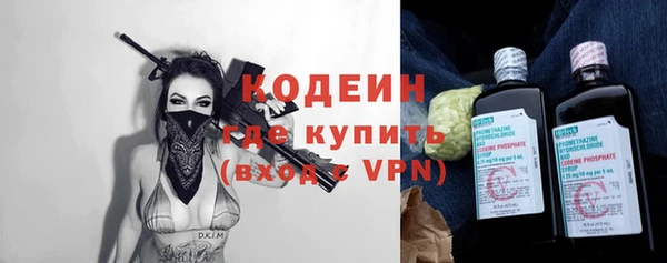 тгк Балахна