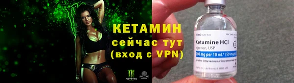 ALPHA-PVP Арсеньев