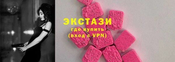 таблы Армянск