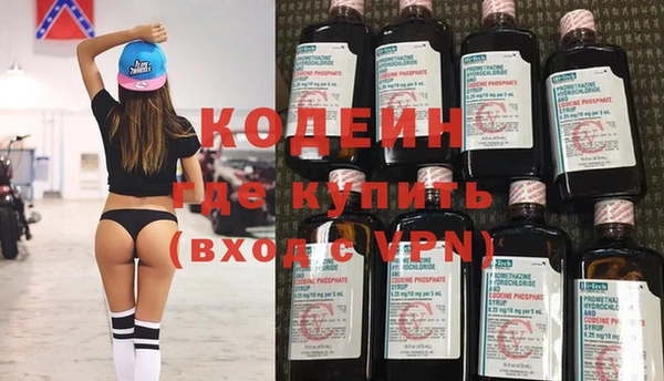 герыч Баксан