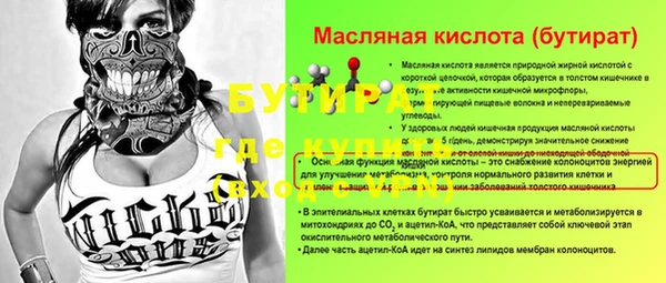 тгк Балахна