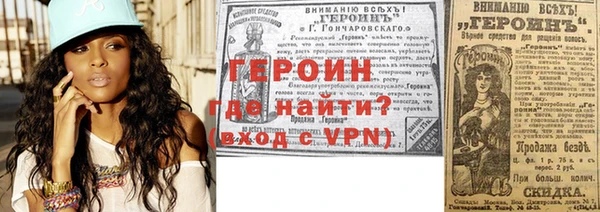таблы Армянск