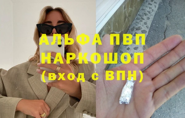 герыч Баксан