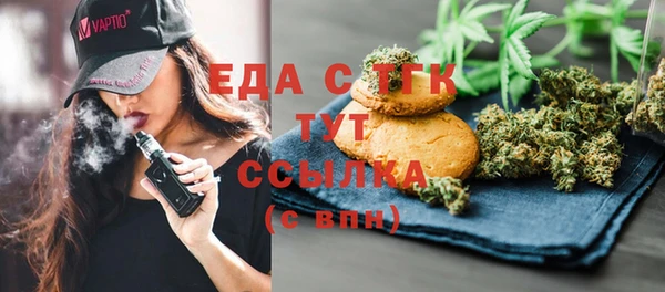 мет Аркадак