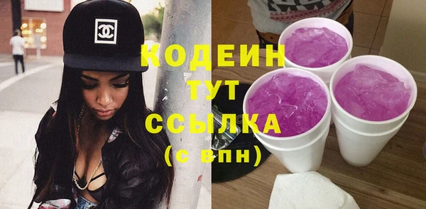тгк Балахна