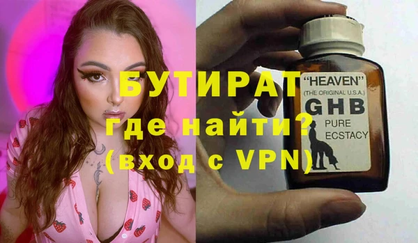 ALPHA-PVP Арсеньев