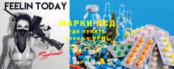 таблы Армянск