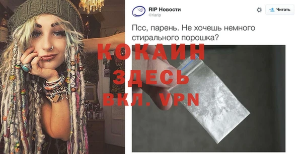 тгк Балахна