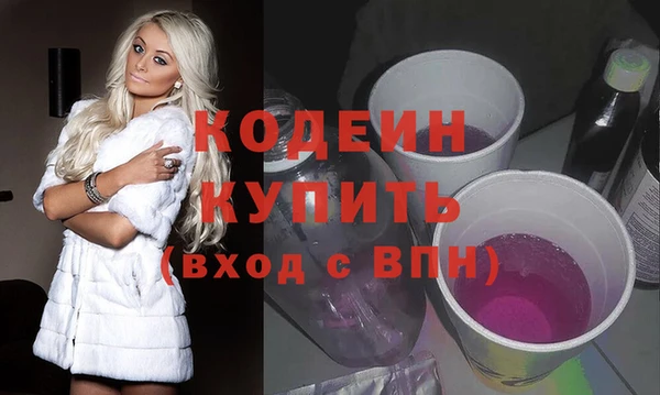 тгк Балахна