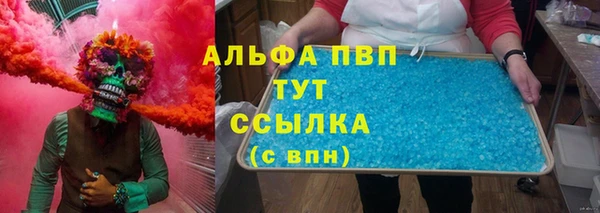 таблы Армянск