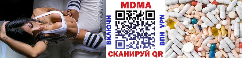 площадка телеграм  где купить наркоту  Семикаракорск  MDMA молли 
