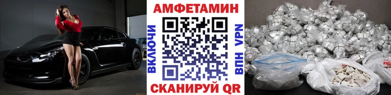 МЕТАМФЕТАМИН винт  Семикаракорск 