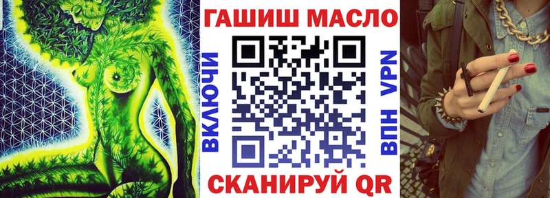 OMG ТОР  Семикаракорск  ТГК Wax 